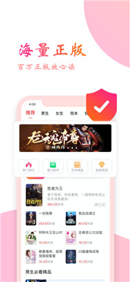 阅友小说app免费阅读v3.0.40下载最新版