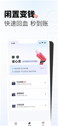 95分app最新版下载