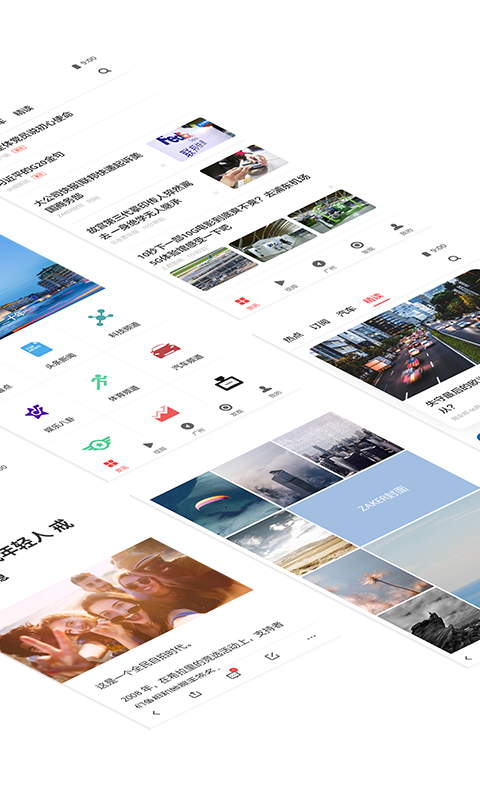 ZAKER新闻极速下载专业版