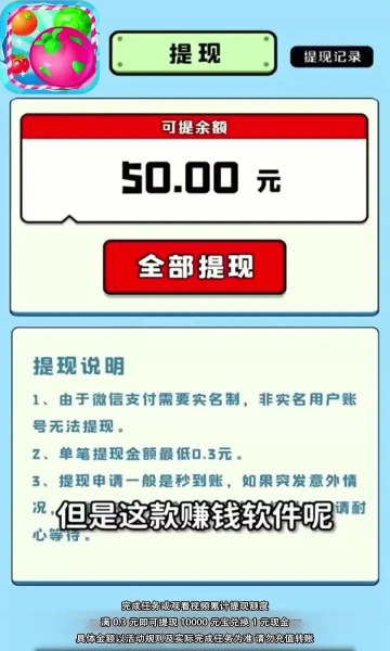 火龙果消消乐最新版手游下载