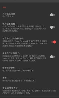 Idle Daddy安卓版2023下载