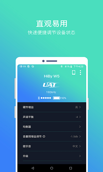 hibyblue最新版下载