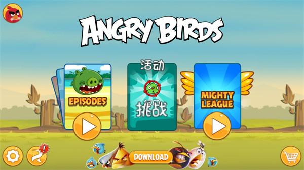 愤怒的小鸟可口可乐版最新游戏