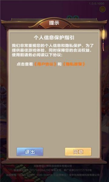 消消师游戏汉化版