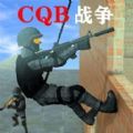 CQB战争内置作弊菜单中文版