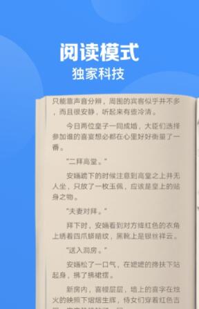 鲨鱼浏览器无广告纯净版最新免费版下载