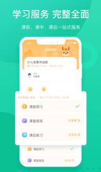 新东方app手机版下载