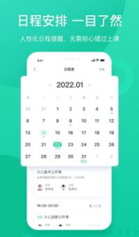 新东方app手机版下载