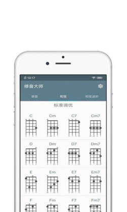 修音大师app手机版下载