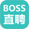 boss直聘安装