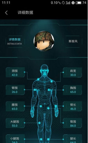 超体密码最新版下载免费