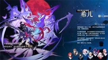 崩坏星穹铁道公测版 