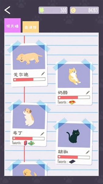 猫猫狗狗冰淇淋游戏 