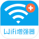 WiFi信号增强器2024最新版安装