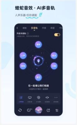 酷狗音乐ios版2024抢先版下载