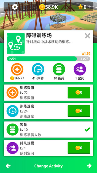 闲置要塞正版截图