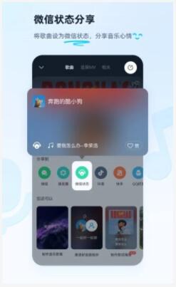 酷狗音乐2024下载