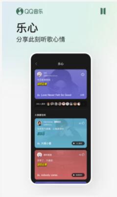 QQ音乐ios2024最新版下载