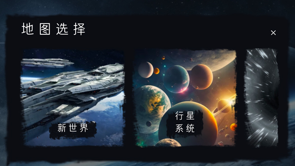 马桶人太空沙盒中文版