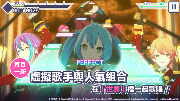 HATSUNE MIKU COLORFUL STAGE