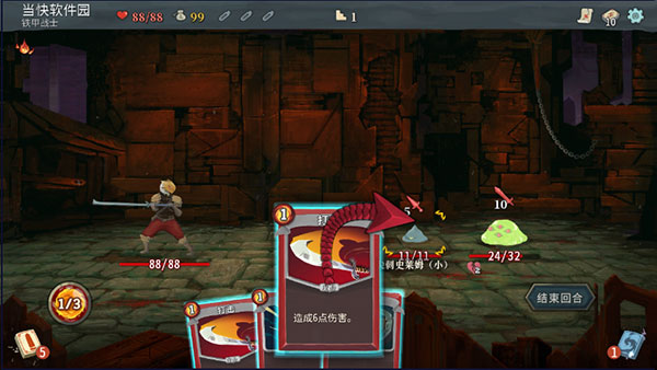 SlayTheSpire