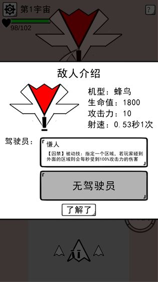 坏坏的飞机 