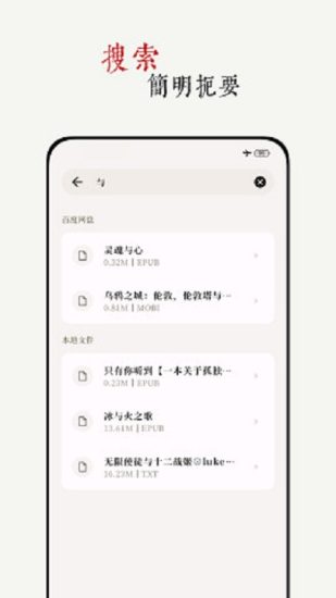 阅微app官方最新版