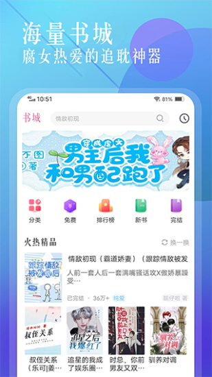 海棠小说(海棠书城)