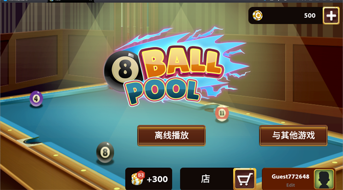 8 Ball  Billiards截图