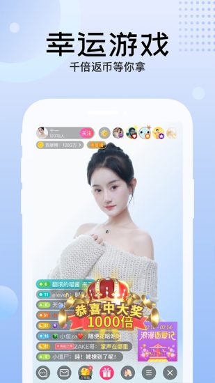 仙果直播app官方正版