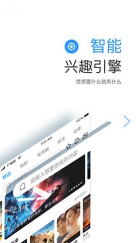 百灵影音app安卓免费版2024