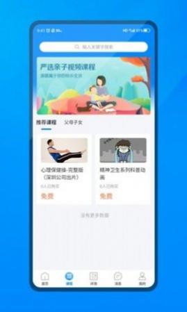 一朵心芽APP