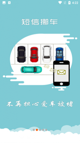 上海交警电子驾驶证app