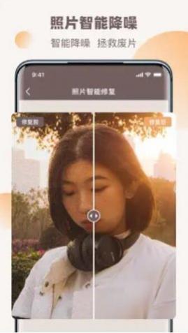 老照片全能修复王APP手机版