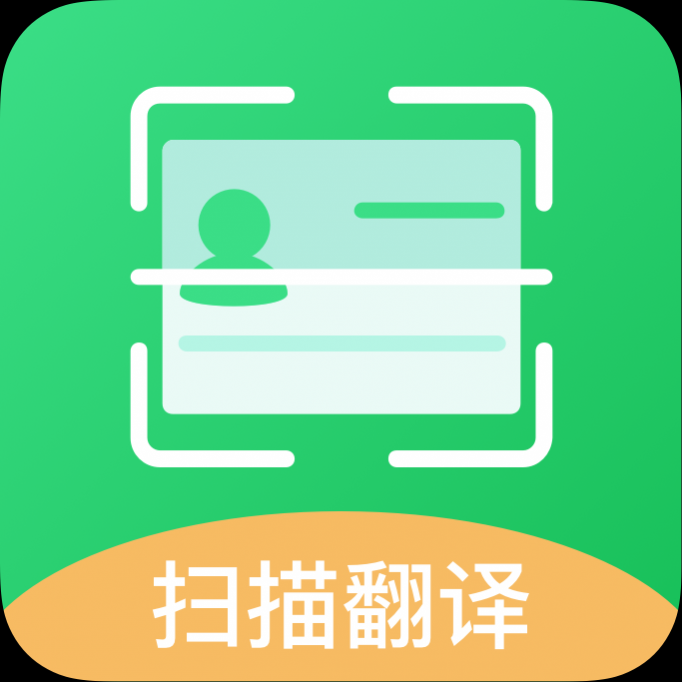 cs全能扫描app免费版