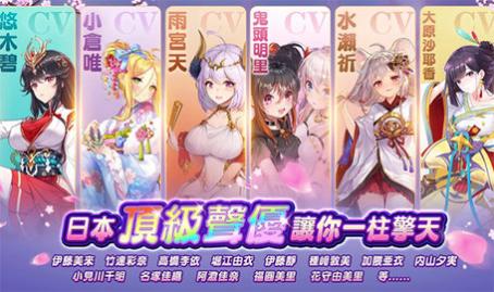 少女回战满V无限钻石