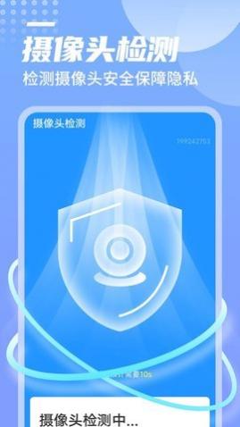 雷电垃圾清理app2024最新版