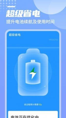 雷电垃圾清理app2024最新版