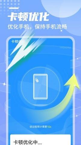 雷电垃圾清理app2024最新版