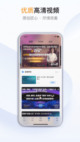 财经杂志app