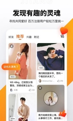 尤仆app手机客户端下载