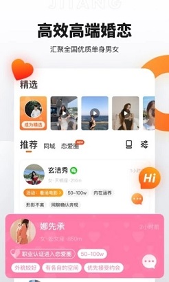 尤仆app手机客户端下载