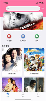 天天美2022最新APP下载