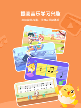 音乐壳最新版-音乐壳app正式版下载v4.4.1  