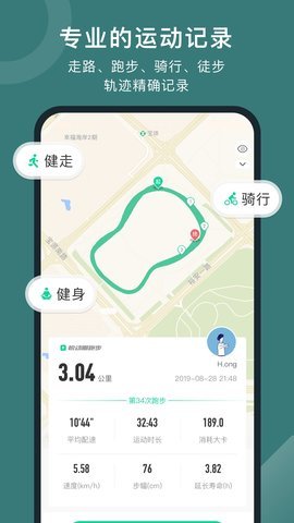 悦动圈app正式版下载v5.11.1.0.1