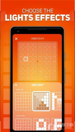 super pads lights手机版下载