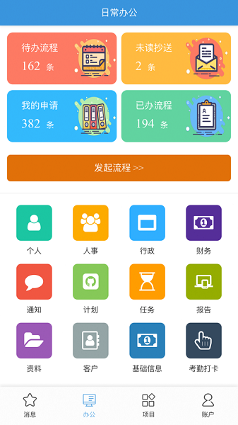 泛普软件app苹果版app下载