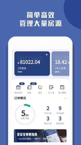 路客云手机端ios下载