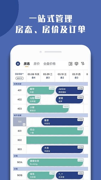 路客云手机端ios下载