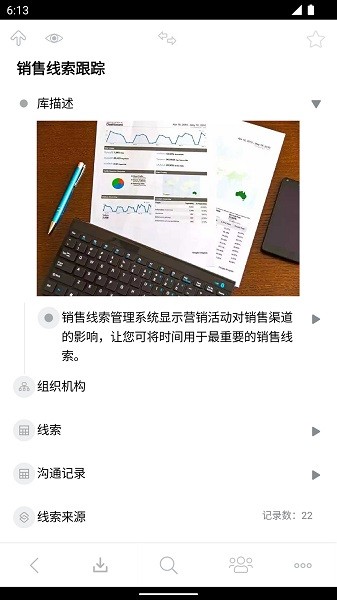 iThinkAir苹果app下载